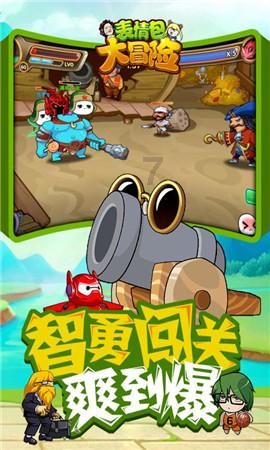 洛克王国