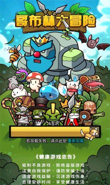 海贼王伟大冒险2