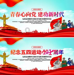 可爱的蜗牛拼图