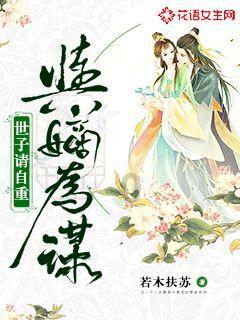 疯狂的麦克斯