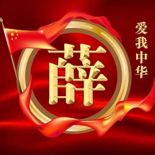 德军总部：新秩序