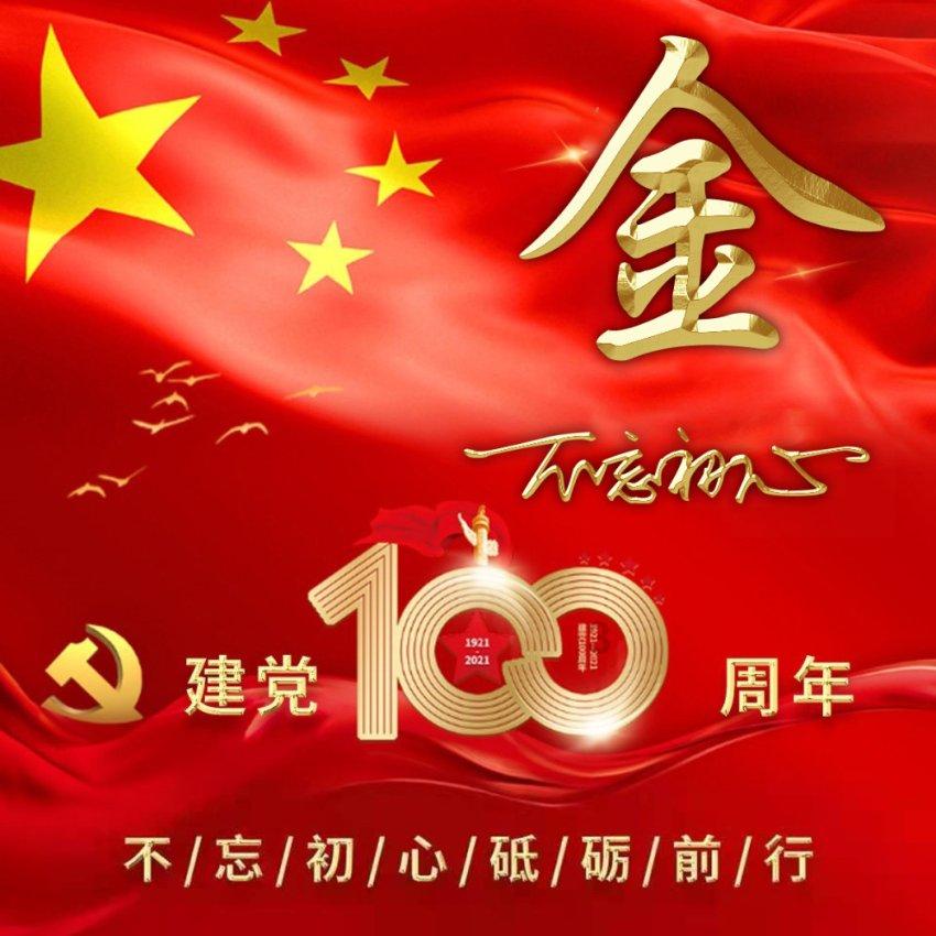 探秘上海大学和广州大学哪个更好?有什么区别呢?——红迪网平台