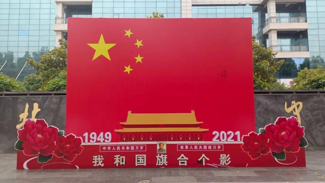 食为略