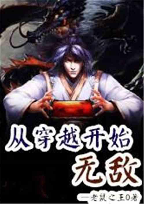 揭开天空之谜3
